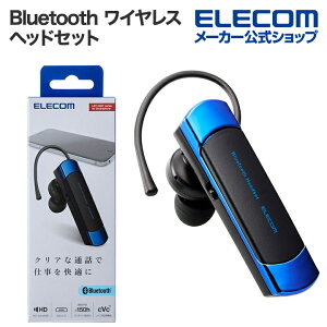 �G���R�� Bluetooth ���C�����X �w�b�h�Z�b�g �Ў� �C���z�� �}�C�N �~���[�g ���� �u���[�g�D�[�X A2DP�Ή� HS21 �u���[ ELECOM LBT-HS21MPBU