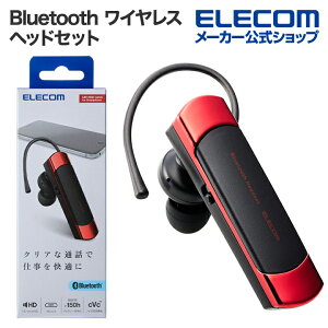 �G���R�� Bluetooth ���C�����X �w�b�h�Z�b�g �Ў� �C���z�� �}�C�N �~���[�g ���� �u���[�g�D�[�X A2DP�Ή� HS21 ���b�h ELECOM LBT-HS21MPRD