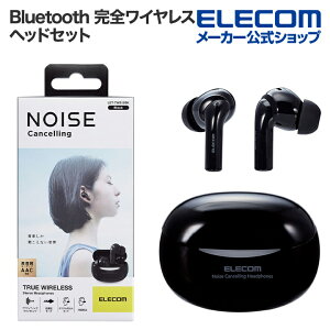GR SCX Bluetooth wbhz Cz ANeBumCYLZO CX fW^񃂁[h TWS15V[Y AACΉ ubN ELECOM LBT-TWS15BK2