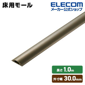 �G���R�� ���p���[�� ����1m ��30mm �P�[�u���J�o�[ �z���J�o�[ 1m 30mm �u���E�� ELECOM LD-GA1207MBR