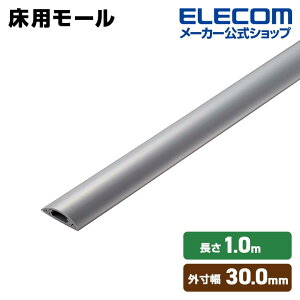 �G���R�� ���p���[�� ����1m ��30mm �P�[�u���J�o�[ �z���J�o�[ 1m 30mm �O���[ ELECOM LD-GA1207MGY