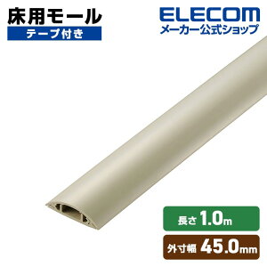 GR p[ 1m 45mm P[uJo[ zJo[ 1me[vt 45mm x[W ELECOM LD-GA1307MA