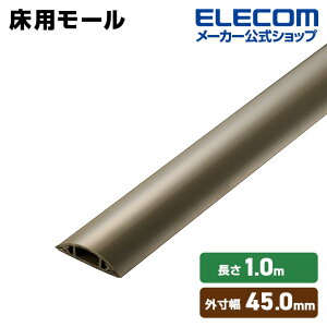 �G���R�� ���p���[�� ����1m ��45mm �P�[�u���J�o�[ �z���J�o�[ 1m 45mm �u���E�� ELECOM LD-GA1307MBR