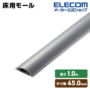 GR p[ 1m 45mm P[uJo[ zJo[ 1m 45mm O[ ELECOM LD-GA1307MGY