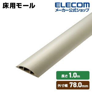 �G���R�� ���p���[�� ����1m ��78mm �P�[�u���J�o�[ �z���J�o�[ 1m 78mm �x�[�W�� ELECOM LD-GA1507M