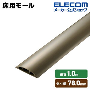 �G���R�� ���p���[�� ����1m ��78mm �P�[�u���J�o�[ �z���J�o�[ 1m 78mm �u���E�� ELECOM LD-GA1507MBR