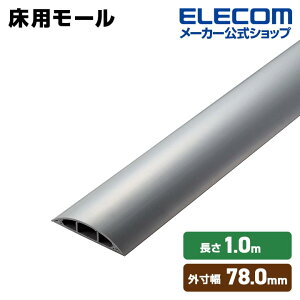 �G���R�� ���p���[�� ����1m ��78mm �P�[�u���J�o�[ �z���J�o�[ 1m 78mm �O���[ ELECOM LD-GA1507MGY