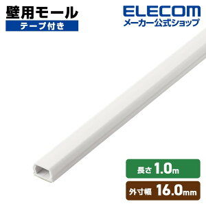 �G���R�� �Ǘp���[�� �t���b�g���[�� ����1m ��16mm �P�[�u���J�o�[ �z���J�o�[ 1m�e�[�v�t 16mm �z���C�g ELECOM LD-GAF1MWH