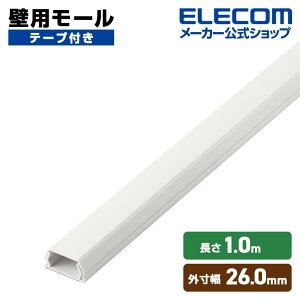 �G���R�� �Ǘp���[�� �t���b�g���[�� ����1m ��26mm �P�[�u���J�o�[ �z���J�o�[ 1m�e�[�v�t 26mm �z���C�g ELECOM LD-GAF3MWH