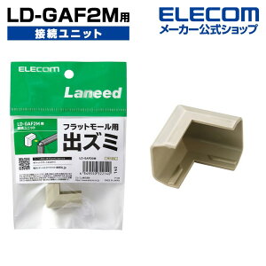 GR LD-GAF2M p ڑjbg P[uJo[ zJo[ oY~ x[W ELECOM LD-GAFD2M