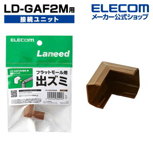 GR LD-GAF2M p ڑjbg P[uJo[ zJo[ oY~ uE ELECOM LD-GAFD2MBR