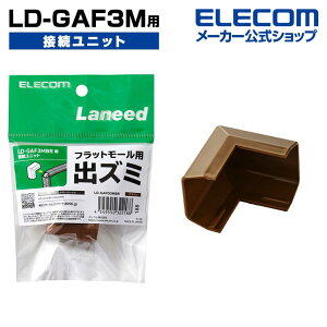 GR LD-GAF3M p ڑjbg P[uJo[ zJo[ oY~ uE ELECOM LD-GAFD3MBR