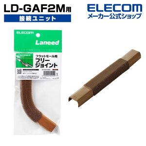 GR LD-GAF2M p ڑjbg P[uJo[ zJo[ t[WCg uE ELECOM LD-GAFF2MBR