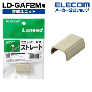 GR LD-GAF2M p ڑjbg P[uJo[ zJo[ Xg[g WCg x[W ELECOM LD-GAFJ2M