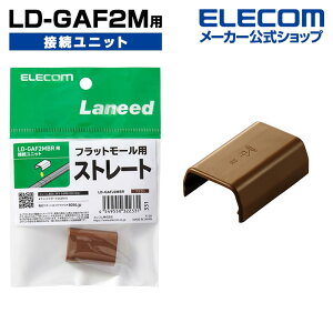 GR LD-GAF2M p ڑjbg P[uJo[ zJo[ Xg[g WCg uE ELECOM LD-GAFJ2MBR