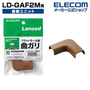 GR LD-GAF2M p ڑjbg P[uJo[ zJo[ Ȃ uE ELECOM LD-GAFM2MBR