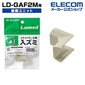GR LD-GAF2M p ڑjbg P[uJo[ zJo[ Y~ x[W ELECOM LD-GAFR2M