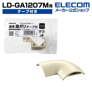 GR LD-GA1207M p ڑjbg P[uJo[ zJo[ Ȃ e[vt x[W ELECOM LD-GAM27MA