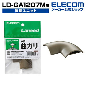GR LD-GA1207M p ڑjbg P[uJo[ zJo[ Ȃ uE ELECOM LD-GAM27MBR