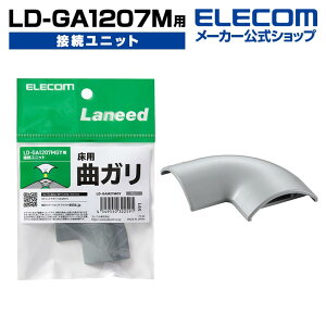 GR LD-GA1207M p ڑjbg P[uJo[ zJo[ Ȃ O[ ELECOM LD-GAM27MGY