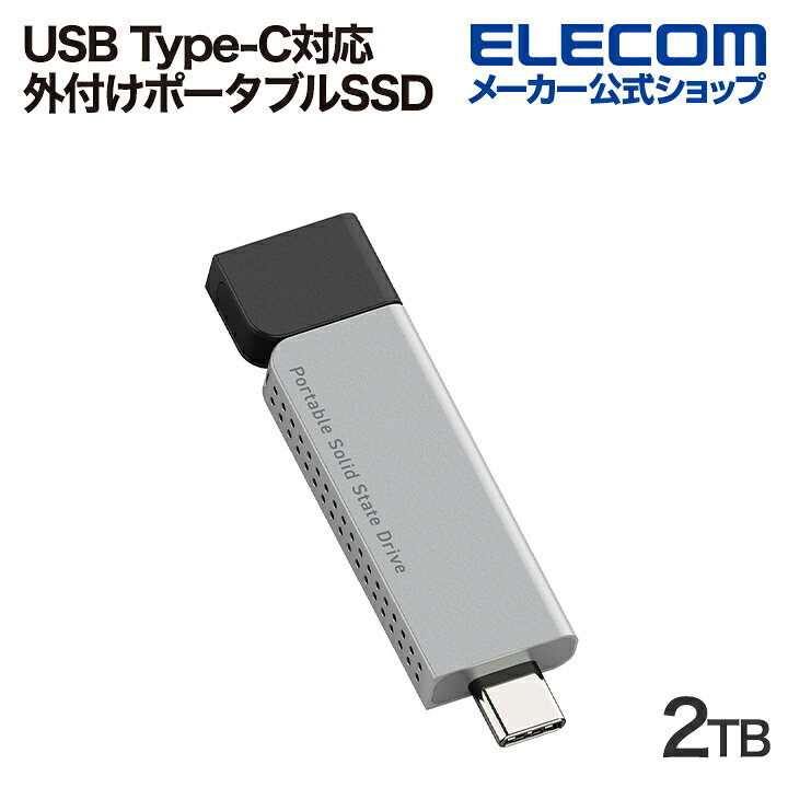 楽天市場】ロジテック 外付けSSD USB Type-C対応 2TB ポータブル USB3 