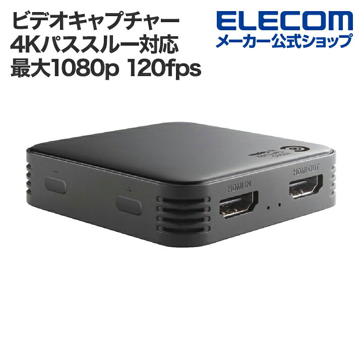 楽天市場】ロジテック ビデオキャプチャー 超コンパクト 4Kパススルー 