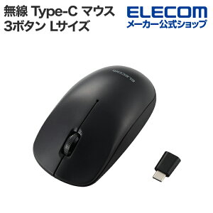 GR  Type-C 3{^w }EX LTCY CX Type-C vO EΏ ubN ELECOM M-LE10DRCBK