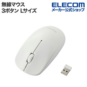 GR  3{^ w }EX LTCY CX EΏ zCg ELECOM M-LE10DRWH