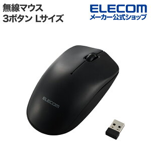 GR  3{^ w }EX LTCY CX EΏ ubN ELECOM M-LE10DRXBK