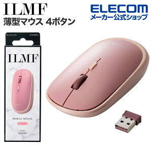 GR ILMF -Ct- 2.4GHz  ^}EX 4{^ CX BlueLED}EX ^ É sN ELECOM M-TM10DBPN-IL