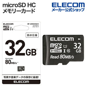 GR microSD HC [J[h X}[gtHQ[@Ȃǂ̃f[^ۑ UHS-I 80MB s 32GB ELECOM MF-AMS032GU11