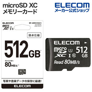 GR microSD X C[J[h X}[gtHQ[@Ȃǂ̃f[^ۑ UHS-I 80MB s 512GB ELECOM MF-AMS512GU11