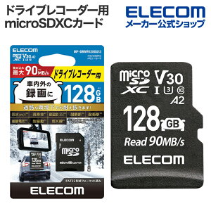 GR hCuR[_[p microSD XC J[h 128GB microSDJ[h ԍڗp ϋv UHS-I ELECOM MF-DRMR128GU13