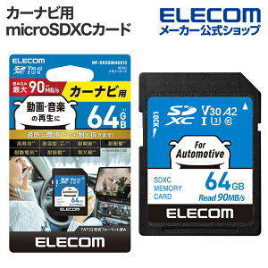 GR J[irp SD XC [J[h 64GB SDJ[h ԍڗp ϋv UHS-I ELECOM MF-DRSD064GU13