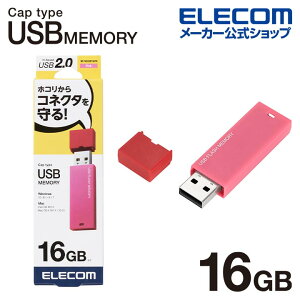 yP10{Gg[K{`11}fzGR USB USB2.0Ή Lbv USB  USB[ tbV[ 16GB sN Windows11 Ή ELECOM MF-MSU2B16GPN