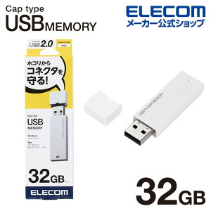 yP10{Gg[K{`11}fzGR USB USB2.0Ή Lbv USB  USB[ tbV[ 32GB zCg Windows11 Ή ELECOM MF-MSU2B32GWH
