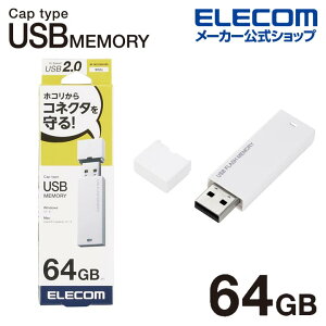 yP10{Gg[K{`11}fzGR USB[ Lbv USB USB2.0Ή ZLeC@\Ή 64GB zCg ELECOM MF-MSU2B64GWH
