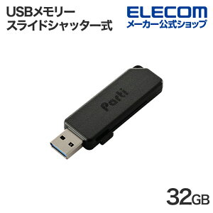 yP10{Gg[K{`11}fzGR USB[ XChVb^[ USB 32GB USB3.2 ELECOM MF-SKU3032GBK