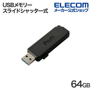 yP10{Gg[K{`11}fzGR USB[ XChVb^[ USB 64GB USB3.2 ELECOM MF-SKU3064GBK