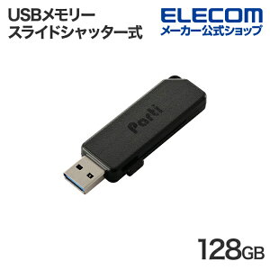 yP10{Gg[K{`11}fzGR USB[ XChVb^[ USB 128GB USB3.2 ELECOM MF-SKU3128GBK
