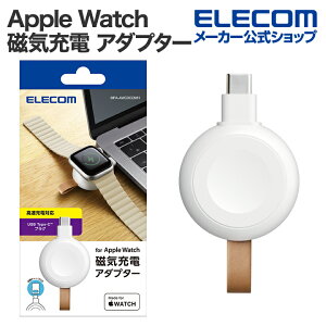 yP10{Gg[K{`11}fzGR Apple Watch C [dP[u }vO^Cv [d Ή USB Type-C zCg ELECOM MPA-AWCDCQWH