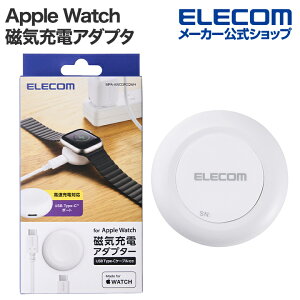 GR Apple Watch p C[dA_v^[ Apple WatchC[dA_v^[ [dΉ |[g^Cv USB Type-C zCg ELECOM MPA-AWCDFCQWH