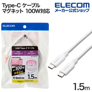 GR Type-C P[u ܂Ƃ܂ }OlbgP[u 1.5m Type-C to Type-C P[u 100WΉ 1.5m zCg ELECOM MPA-CC5PMG15WH