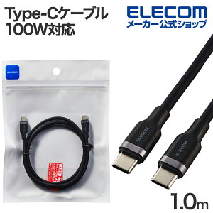 �G���R�� USB Type-C - USB Type-C�P�[�u�� USB2.0 �Ȃ߂炩 USB Power Delivery�Ή� 100W 1.0m �u���b�N ELECOM MPA-CCECSS10BK