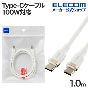 GR USB Type-C - USB Type-CP[u USB2.0 Ȃ߂炩 USB Power DeliveryΉ 100W 1.0m zCg ELECOM MPA-CCECSS10WH