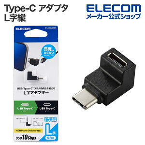 yP10{Gg[K{`11}fzGR USB Type-C A_v^ Lc Type-CIX - Type-CX ^CvC o}ăXbLz ubN ELECOM MPA-CFCMLAD02BK