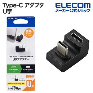 GR USB Type-C A_v^ U Type-CIX - Type-CX ^CvC o}ăXbLz ubN ELECOM MPA-CFCMUAD01BK