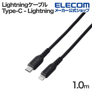 GR LightningP[u Type-C - Lightning ő60W USB Power DeliveryΉ X^_[h ^CvC CgjO 1.0m ubN ELECOM MPA-CLEC10BK