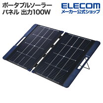楽天市場】ソーラーパネル sp100の通販