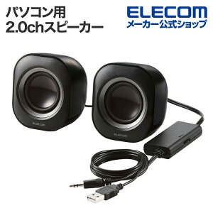 GR p\Rp2.0chXs[J[ RpNgXs[J[ 4W USBd ubN ELECOM MS-P08U2BK
